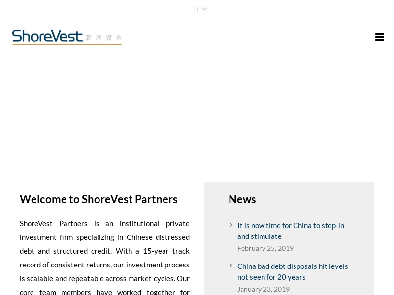 ShoreVest Partners - ShoreVest Partners